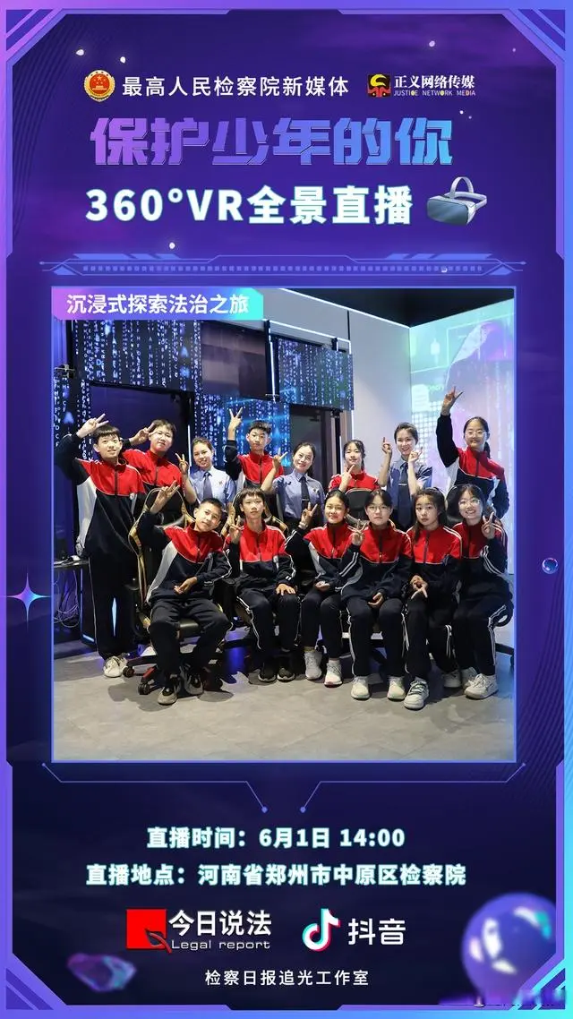 微信图片_20231109161410.png